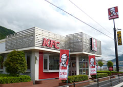 KFC（ケンタッキーフライドチキン）／広島八木店