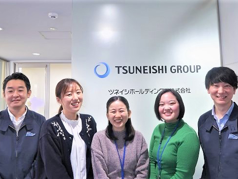 ツネイシホールディングス株式会社