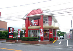 KFC（ケンタッキーフライドチキン）／広島五日市店