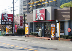 KFC（ケンタッキーフライドチキン）／広島安古市店