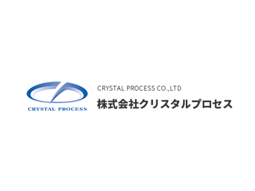 株式会社クリスタルプロセス