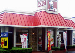 KFC（ケンタッキーフライドチキン）／西条店