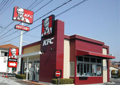 KFC（ケンタッキーフライドチキン）／尾道店